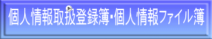 l戵o^Elt@C